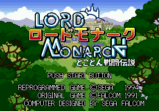 Lord Monarch screenshot 3 for Sega Mega Drive